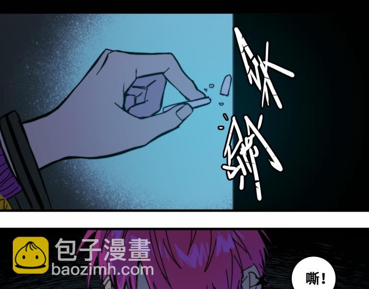 第55话 真蠢，谁会怕你啊(1/2)-第59话
