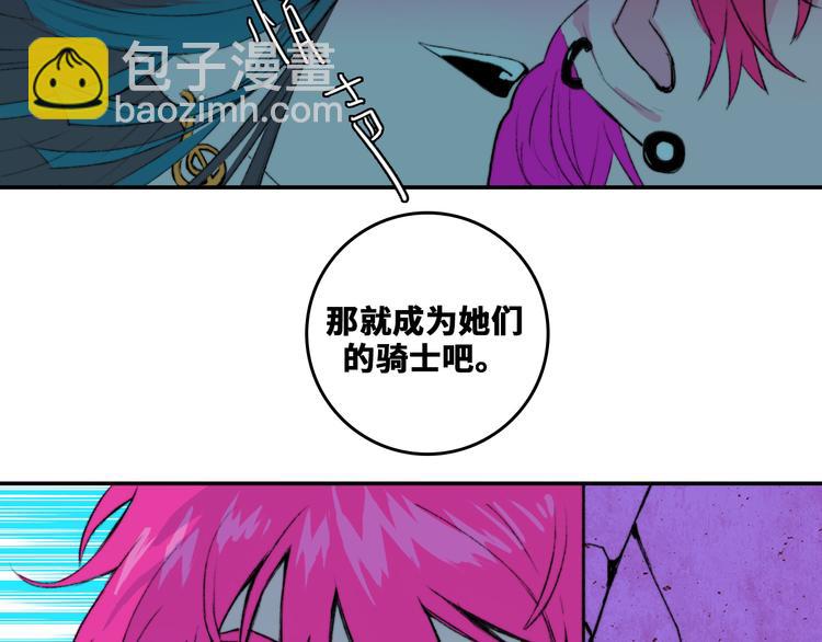 第6话 将阳集中表白服务站(1/2)-第7话