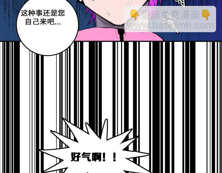 第6话 将阳集中表白服务站(1/2)-第7话