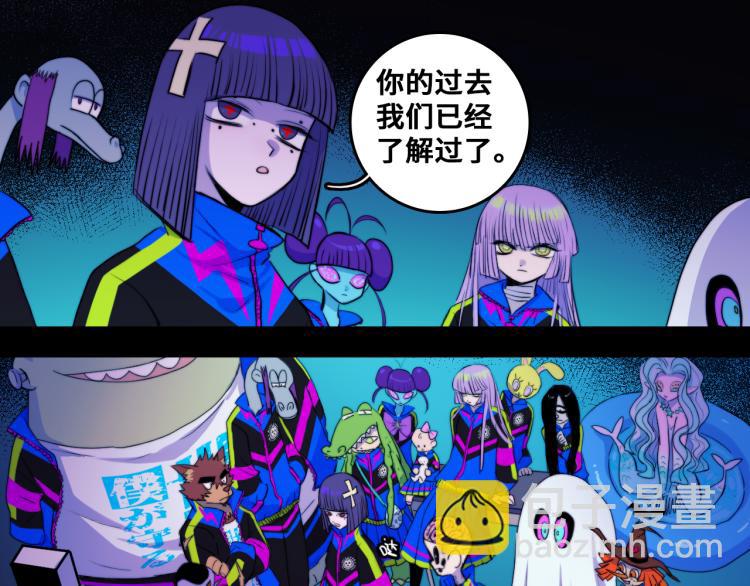 第57话 要不要加入负21班(1/2)-第61话