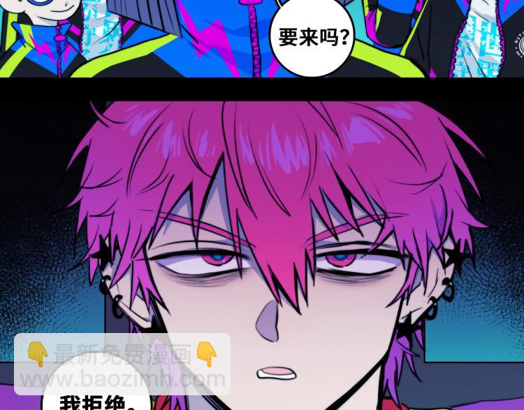 第57话 要不要加入负21班(1/2)-第61话