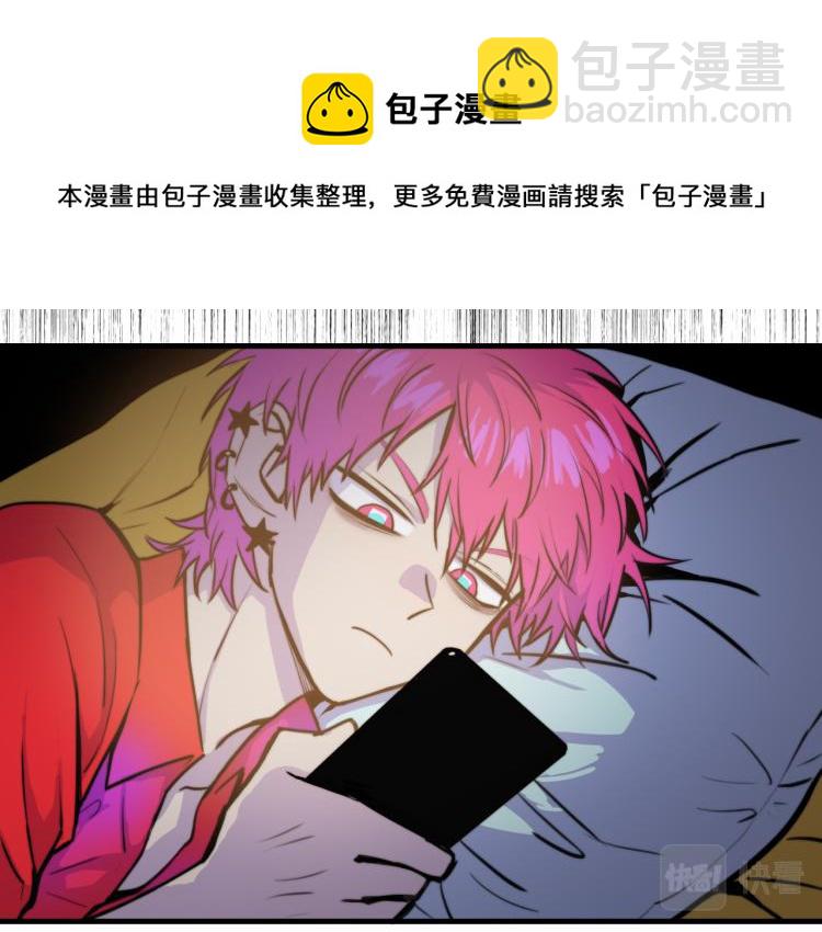 第57话 要不要加入负21班(1/2)-第61话