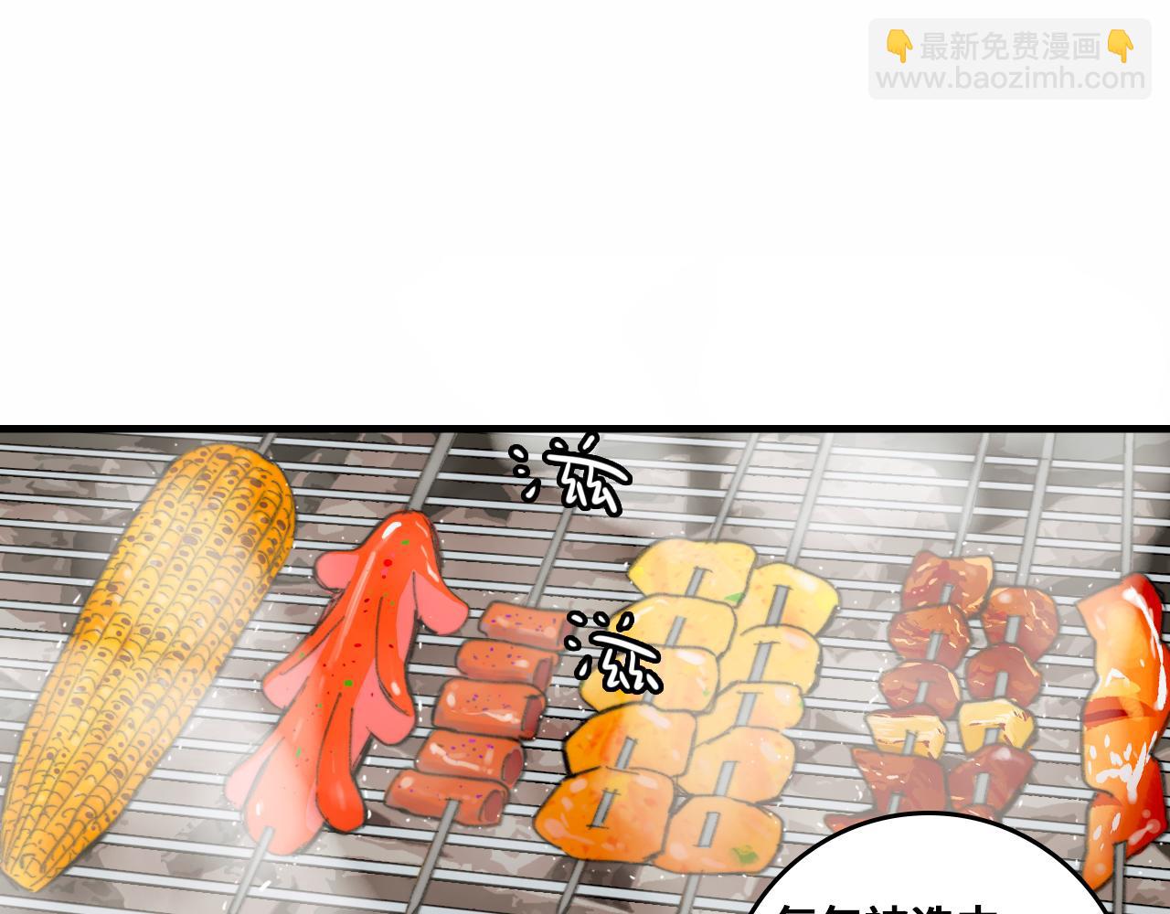 第59话 可以做我的护花使者么(1/2)-第63话