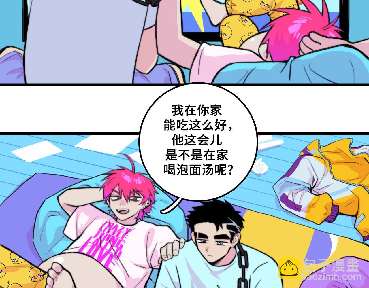 番外4 再叫大宝我就揍你了-第65话