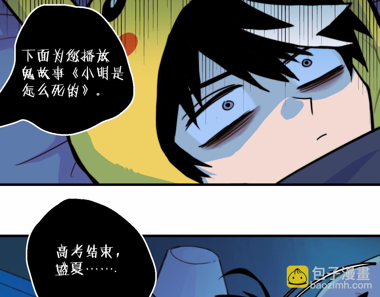 番外4 再叫大宝我就揍你了-第65话
