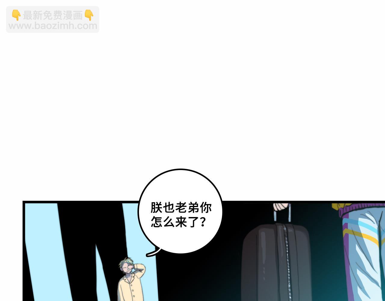 番外4 再叫大宝我就揍你了-第65话