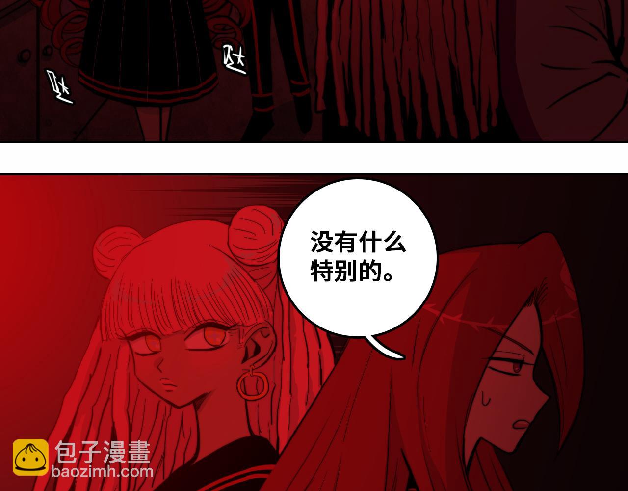 第64话 将阳的黑暗恐惧症(1/2)-第69话