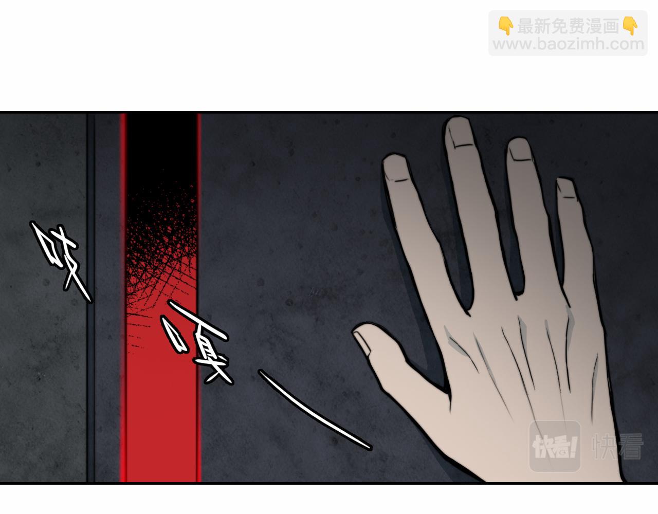 第64话 将阳的黑暗恐惧症(1/2)-第69话