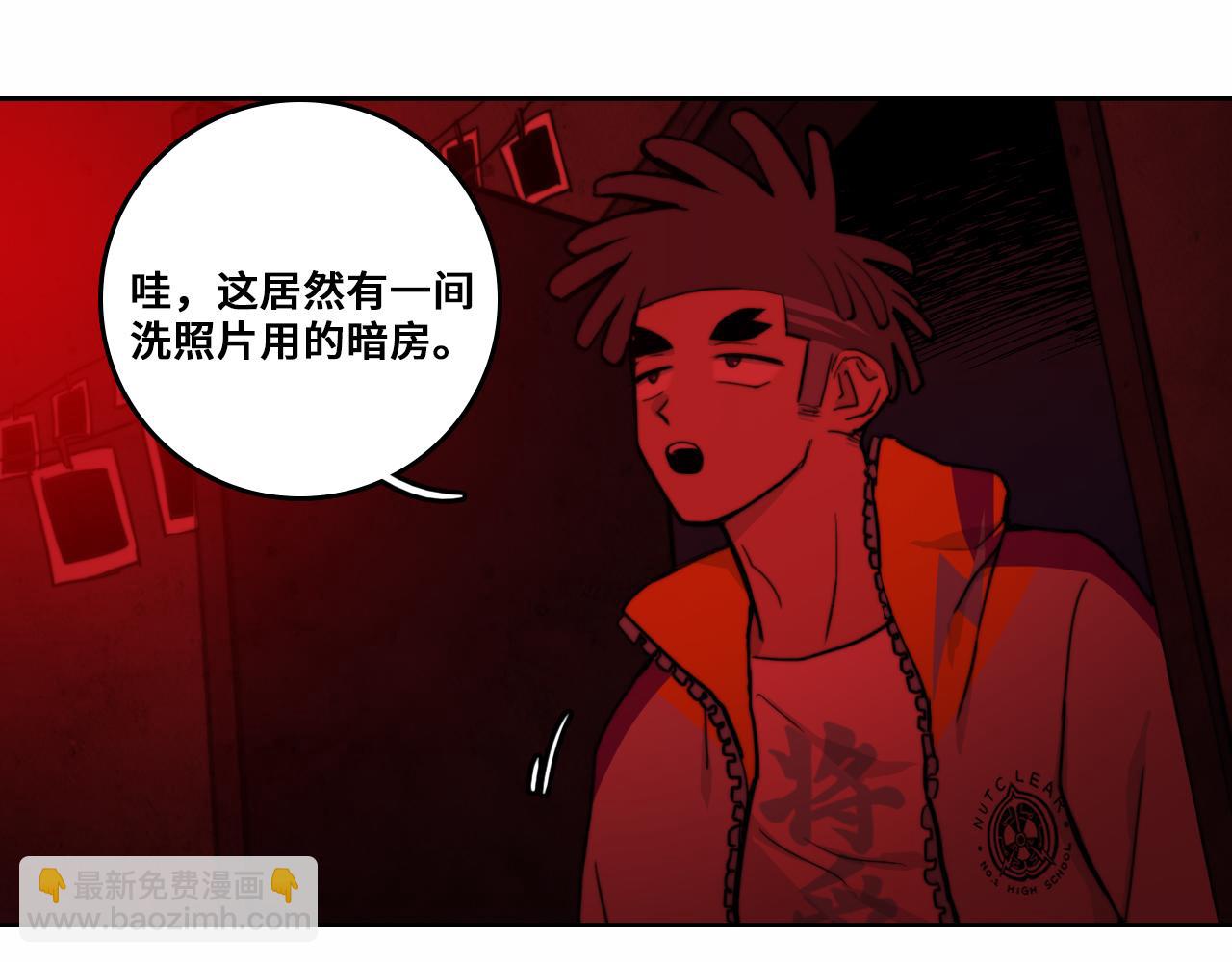 第64话 将阳的黑暗恐惧症(1/2)-第69话