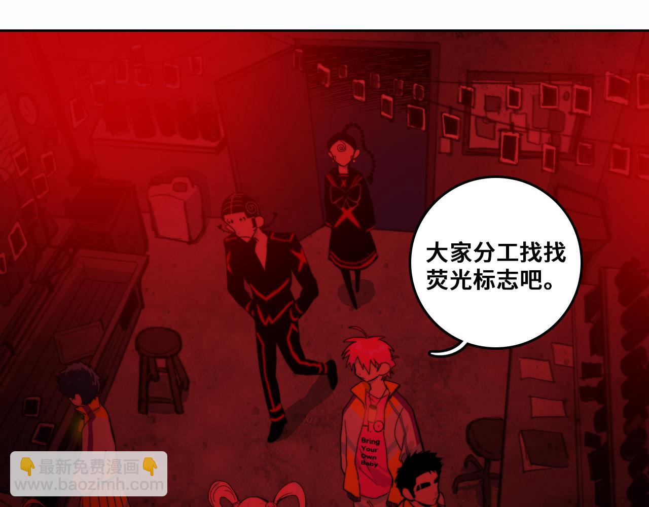 第64话 将阳的黑暗恐惧症(1/2)-第69话