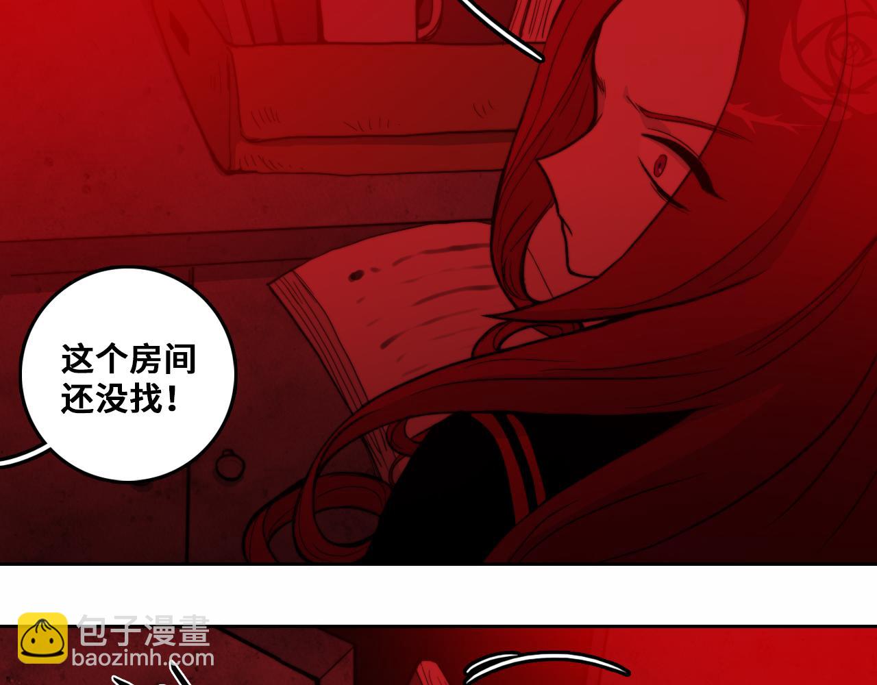 第64话 将阳的黑暗恐惧症(1/2)-第69话