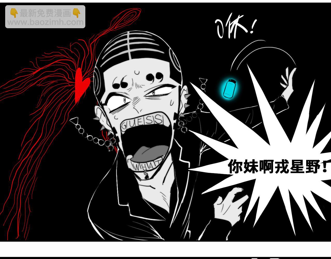 第64话 将阳的黑暗恐惧症(1/2)-第69话