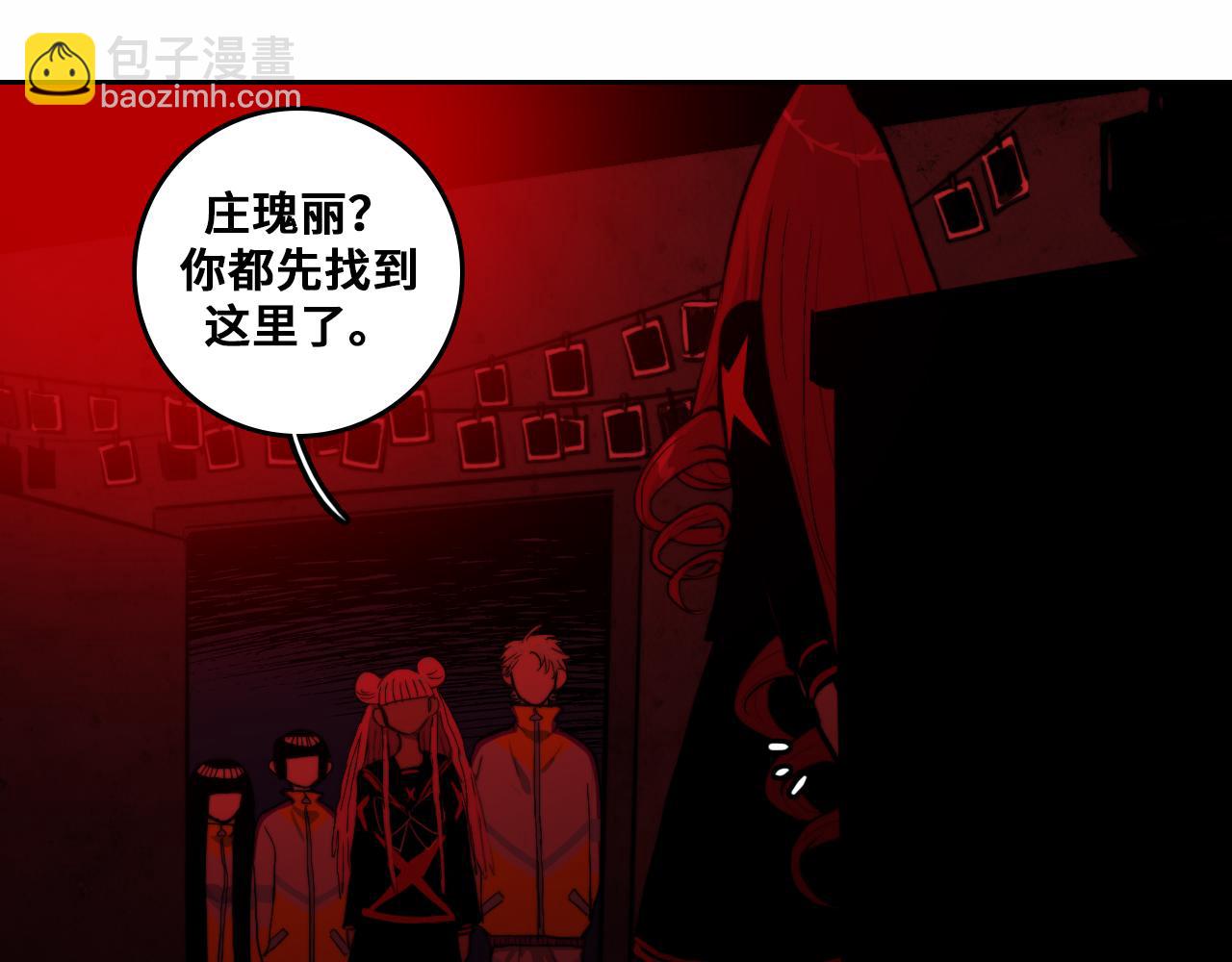 第64话 将阳的黑暗恐惧症(1/2)-第69话