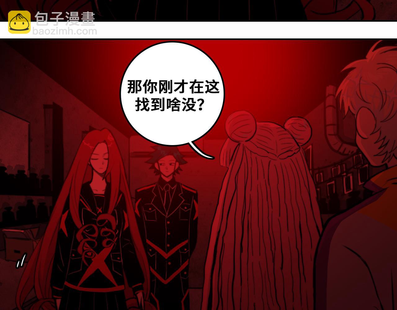 第64话 将阳的黑暗恐惧症(1/2)-第69话