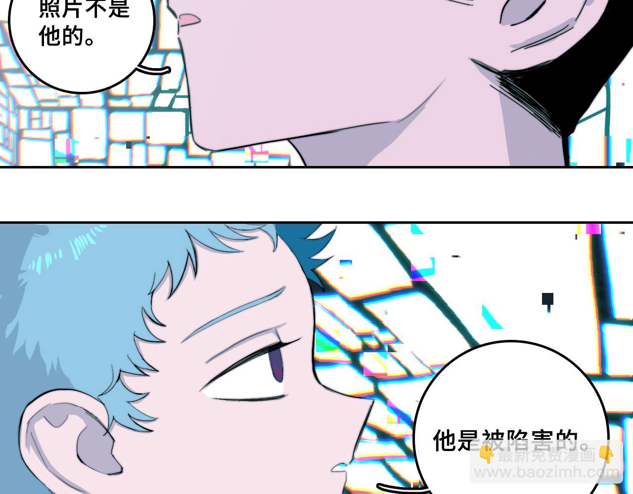 第66话 鬼校的最后一层(1/2)-第71话