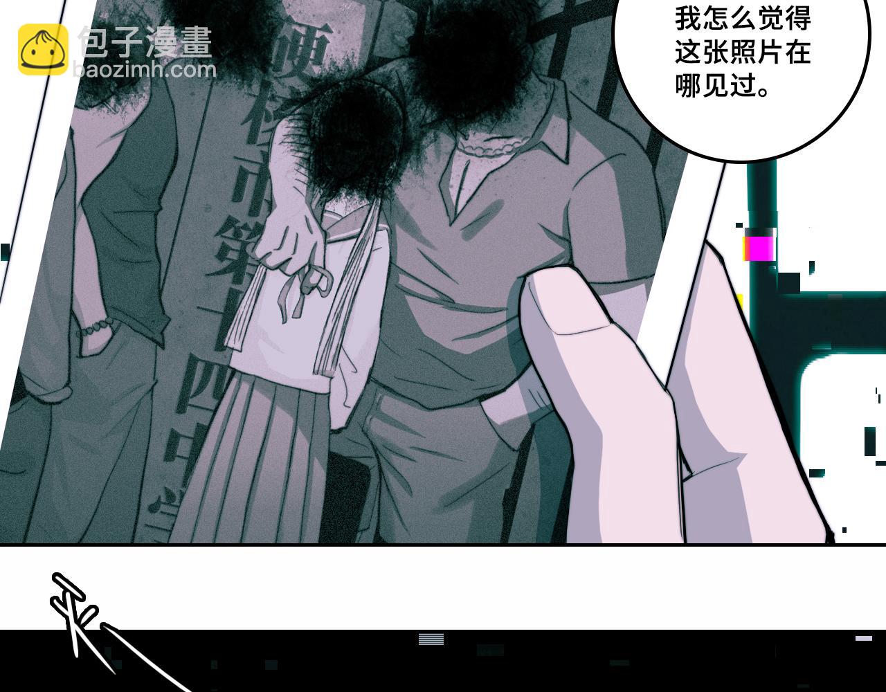 第66话 鬼校的最后一层(1/2)-第71话