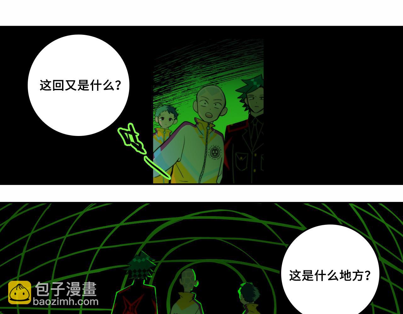 第66话 鬼校的最后一层(1/2)-第71话