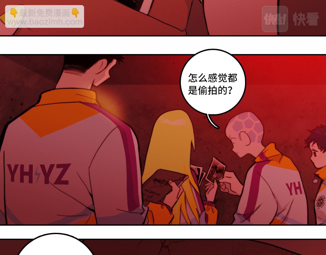 第66话 鬼校的最后一层(1/2)-第71话