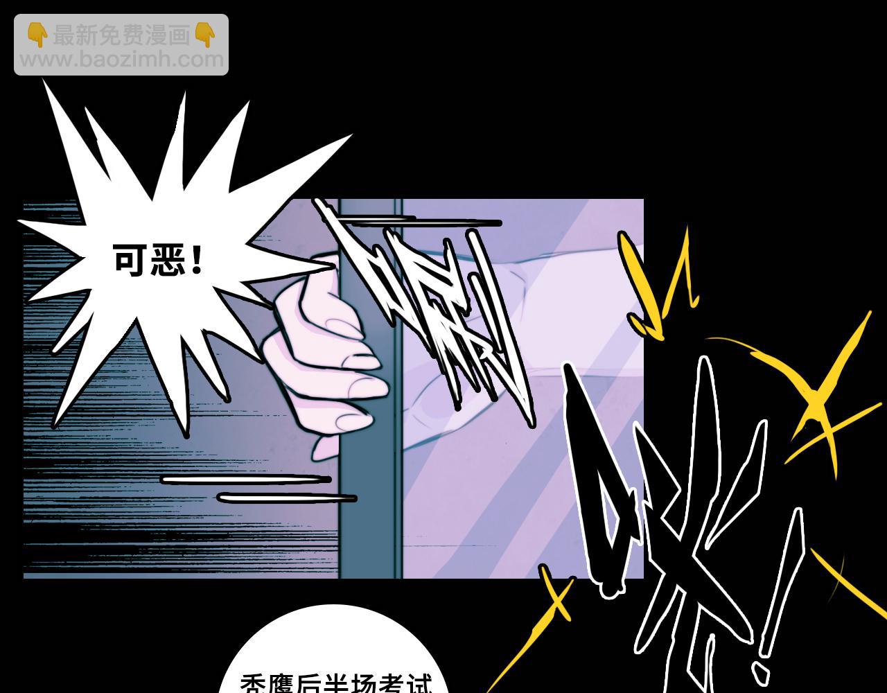 第68话 被逼上绝境的忏悔(1/2)-第73话