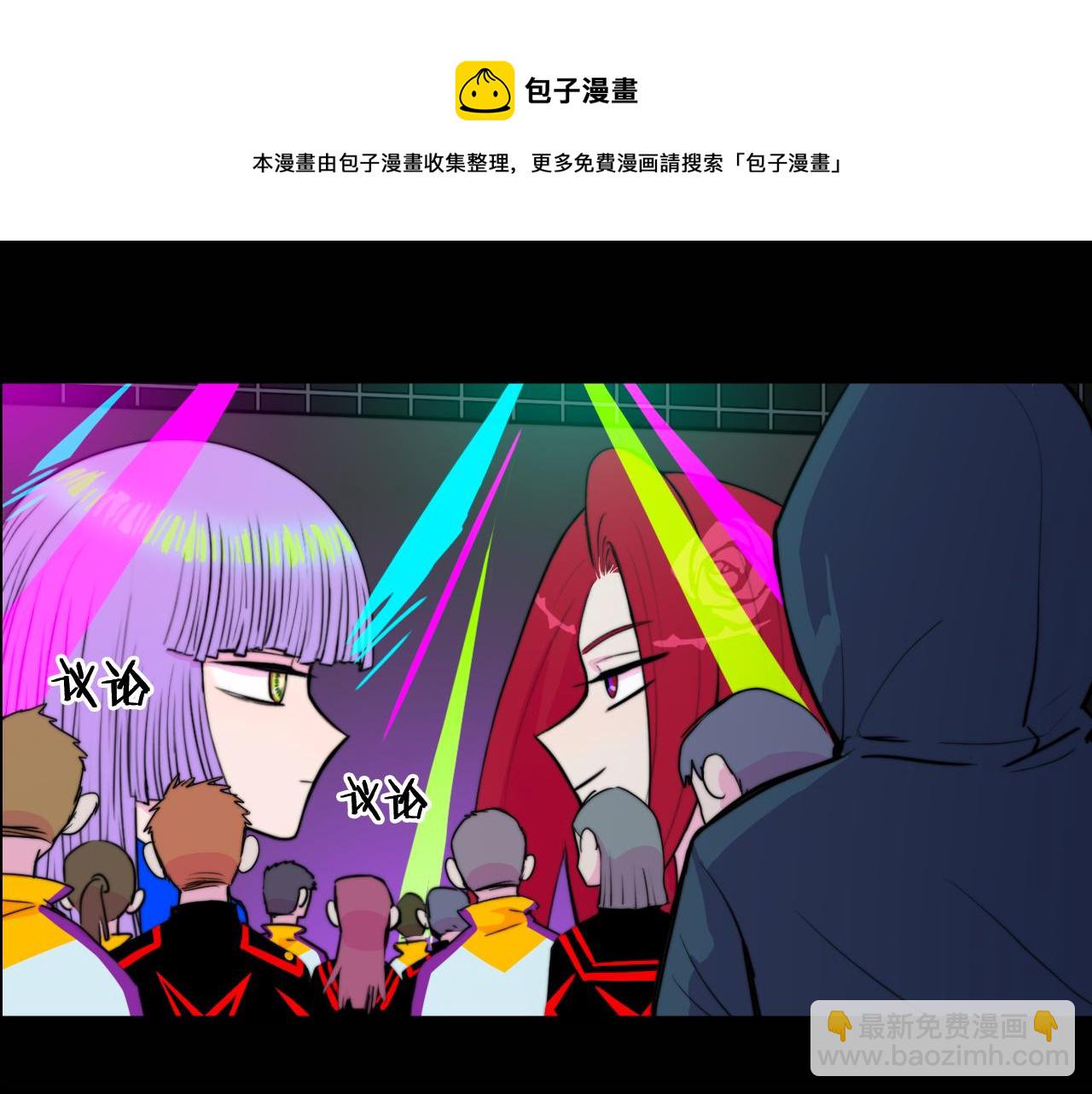 第70话 出动，硬核负21班！(1/2)-第75话