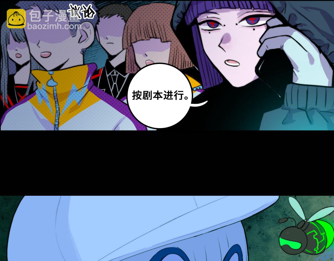 第70话 出动，硬核负21班！(1/2)-第75话