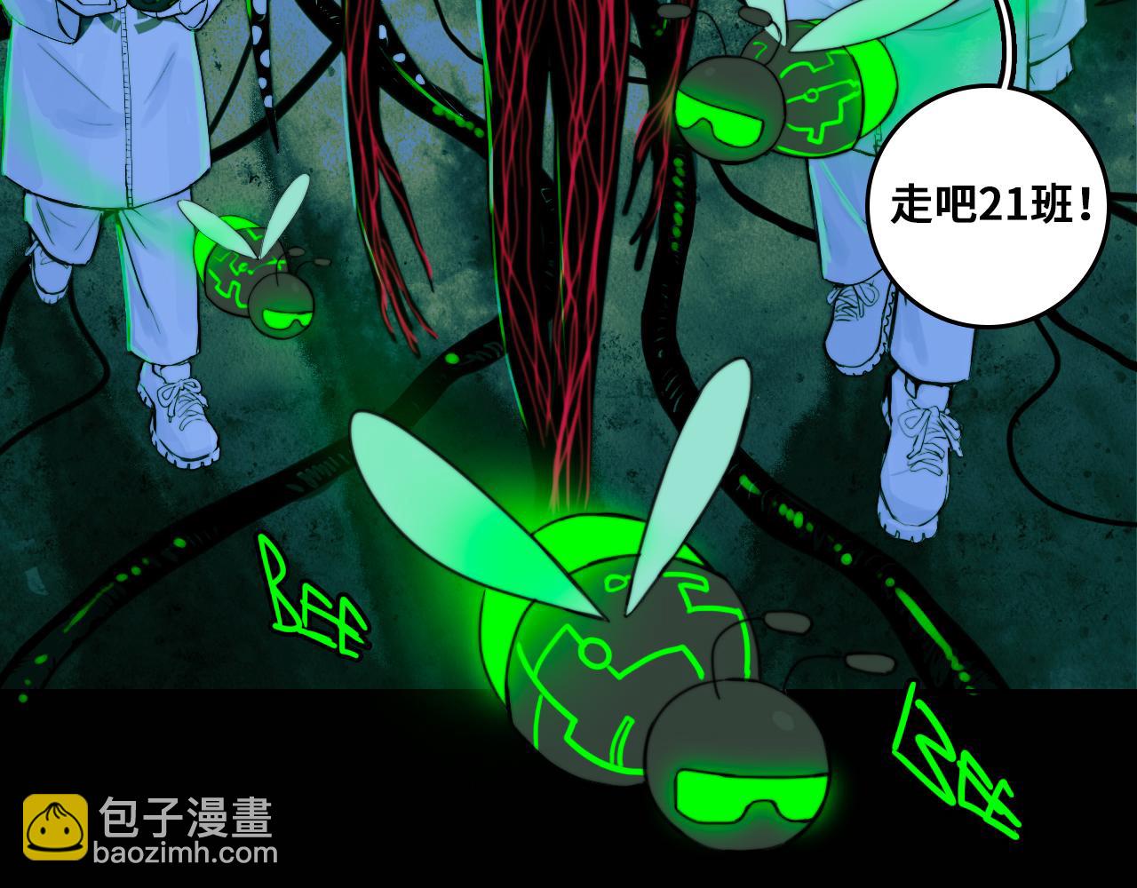 第70话 出动，硬核负21班！(1/2)-第75话