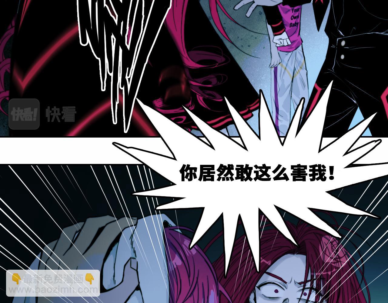 第70话 出动，硬核负21班！(1/2)-第75话