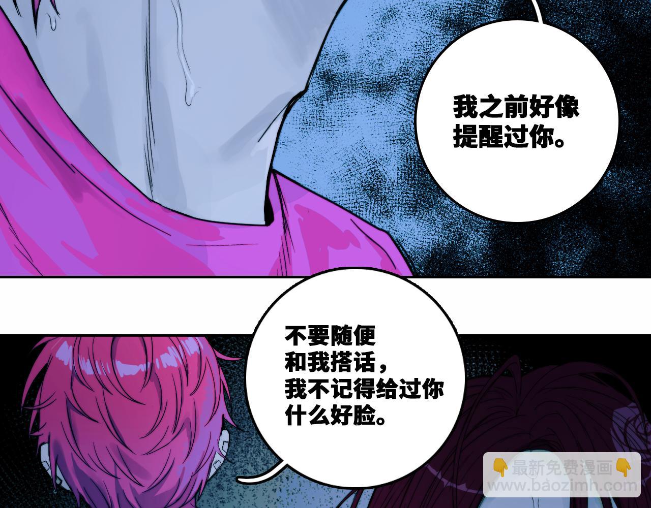 第70话 出动，硬核负21班！(1/2)-第75话