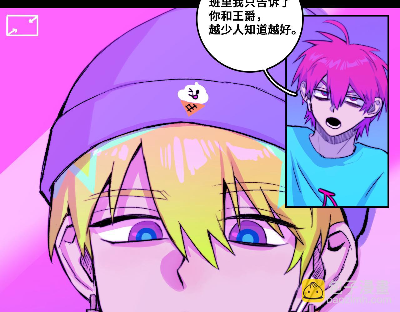 第70话 出动，硬核负21班！(1/2)-第75话