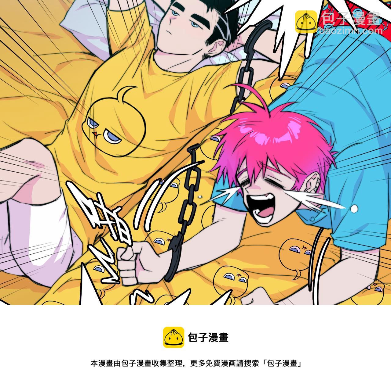 第72话 将阳表演小课堂(1/2)-第77话