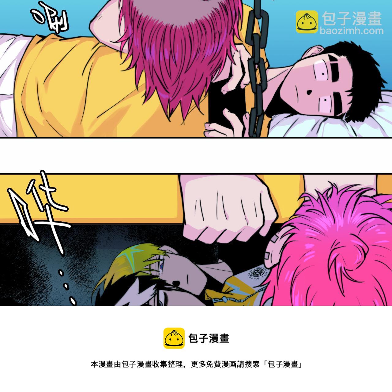 第72话 将阳表演小课堂(1/2)-第77话