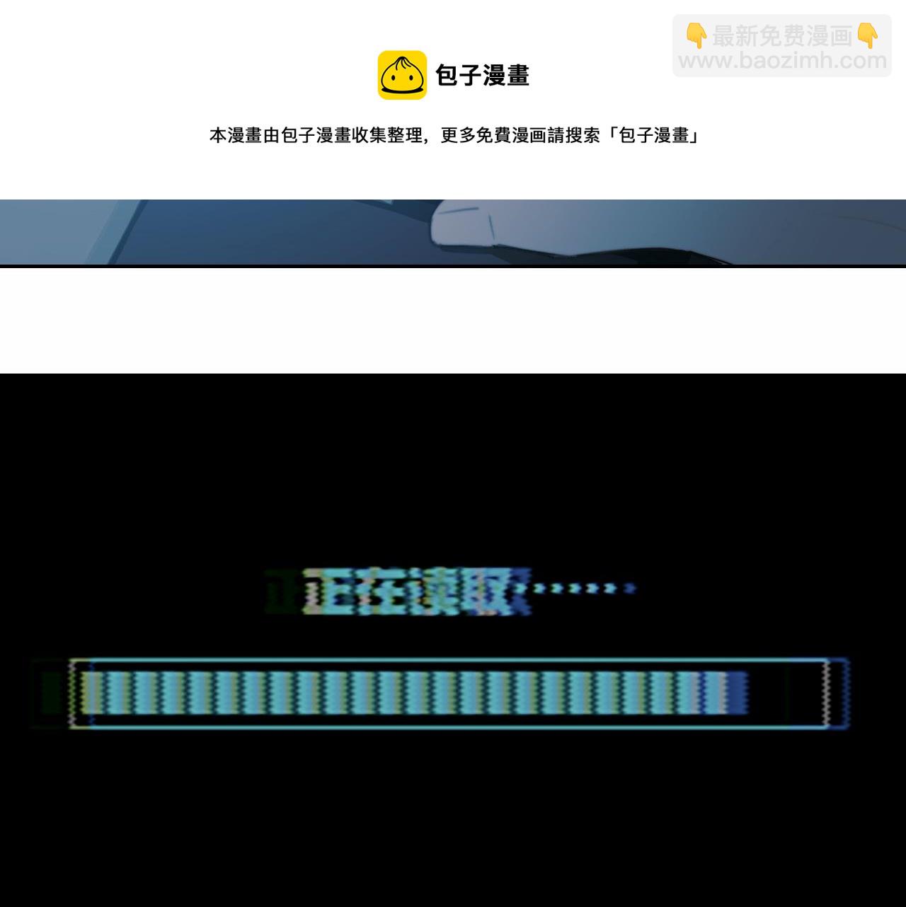 第72话 将阳表演小课堂(1/2)-第77话