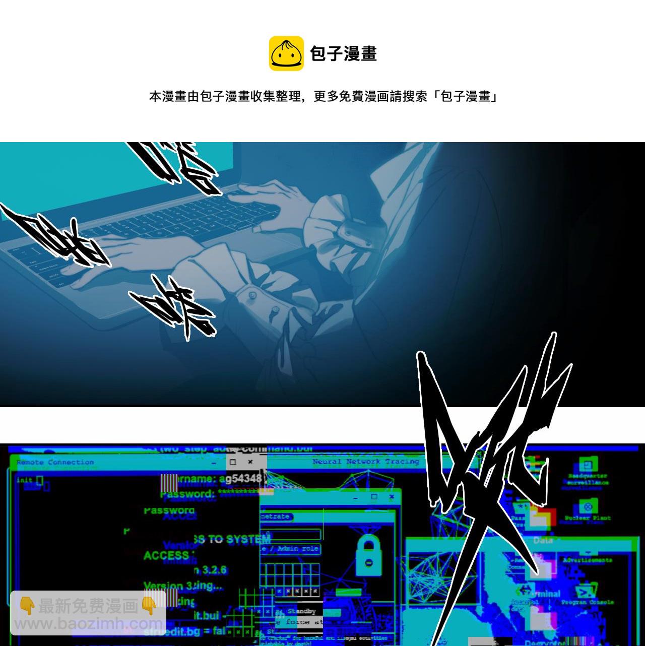 第72话 将阳表演小课堂(1/2)-第77话