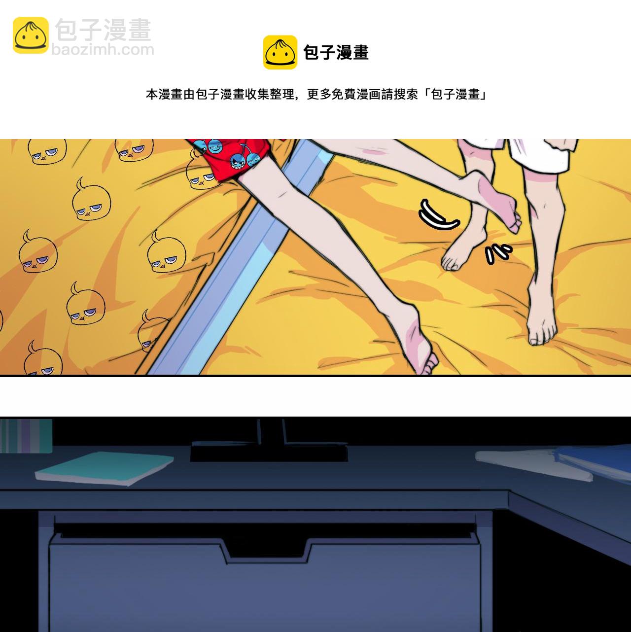第72话 将阳表演小课堂(1/2)-第77话