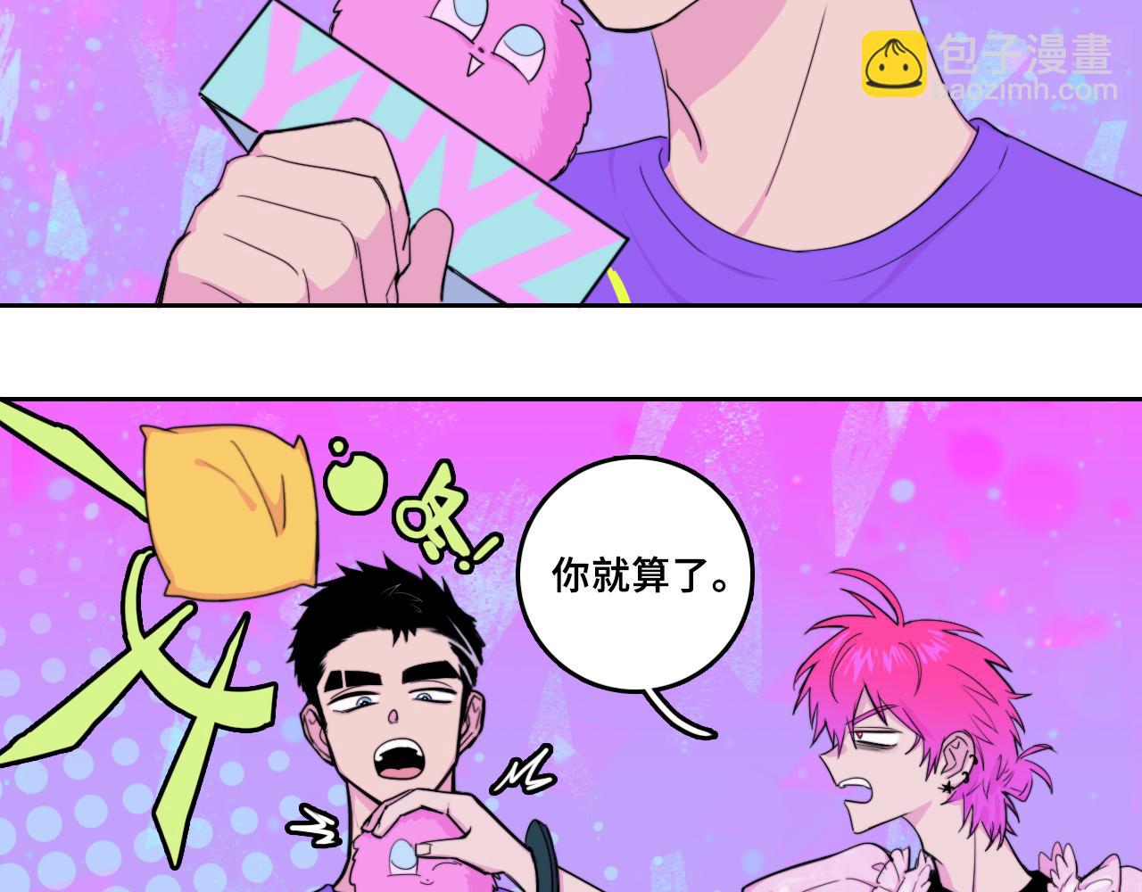 第74话 这也太不戎星野了(1/2)-第79话