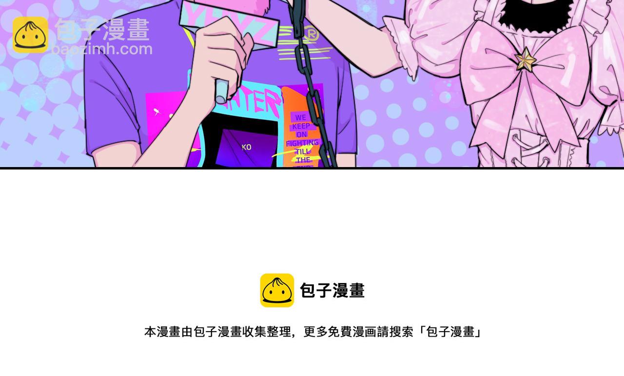 第74话 这也太不戎星野了(1/2)-第79话