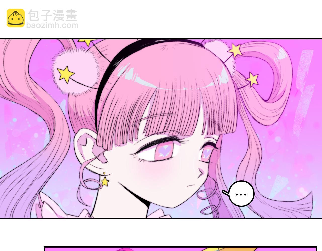第74话 这也太不戎星野了(1/2)-第79话