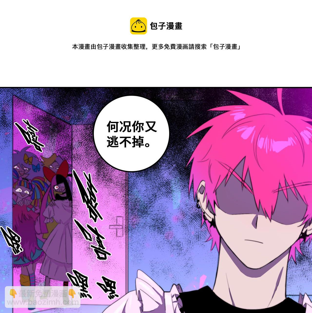 第74话 这也太不戎星野了(1/2)-第79话
