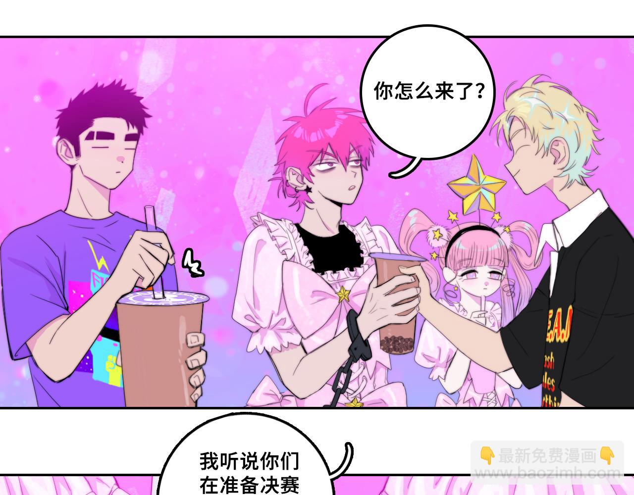 第74话 这也太不戎星野了(1/2)-第79话