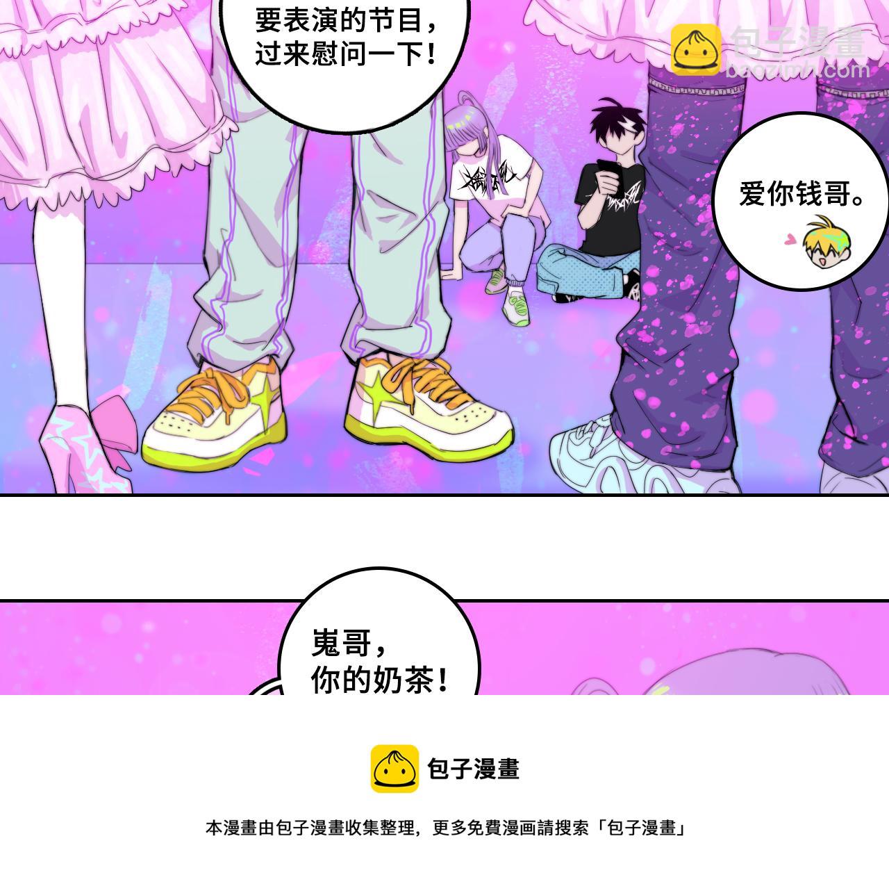 第74话 这也太不戎星野了(1/2)-第79话