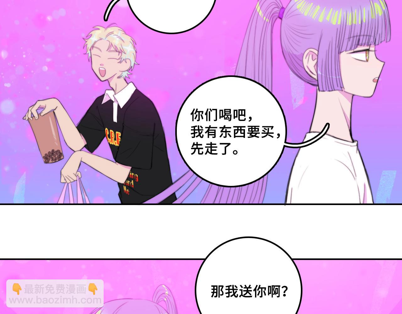 第74话 这也太不戎星野了(1/2)-第79话