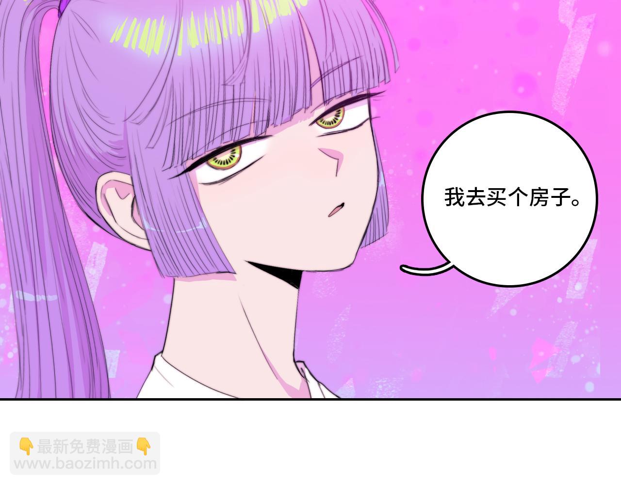 第74话 这也太不戎星野了(1/2)-第79话
