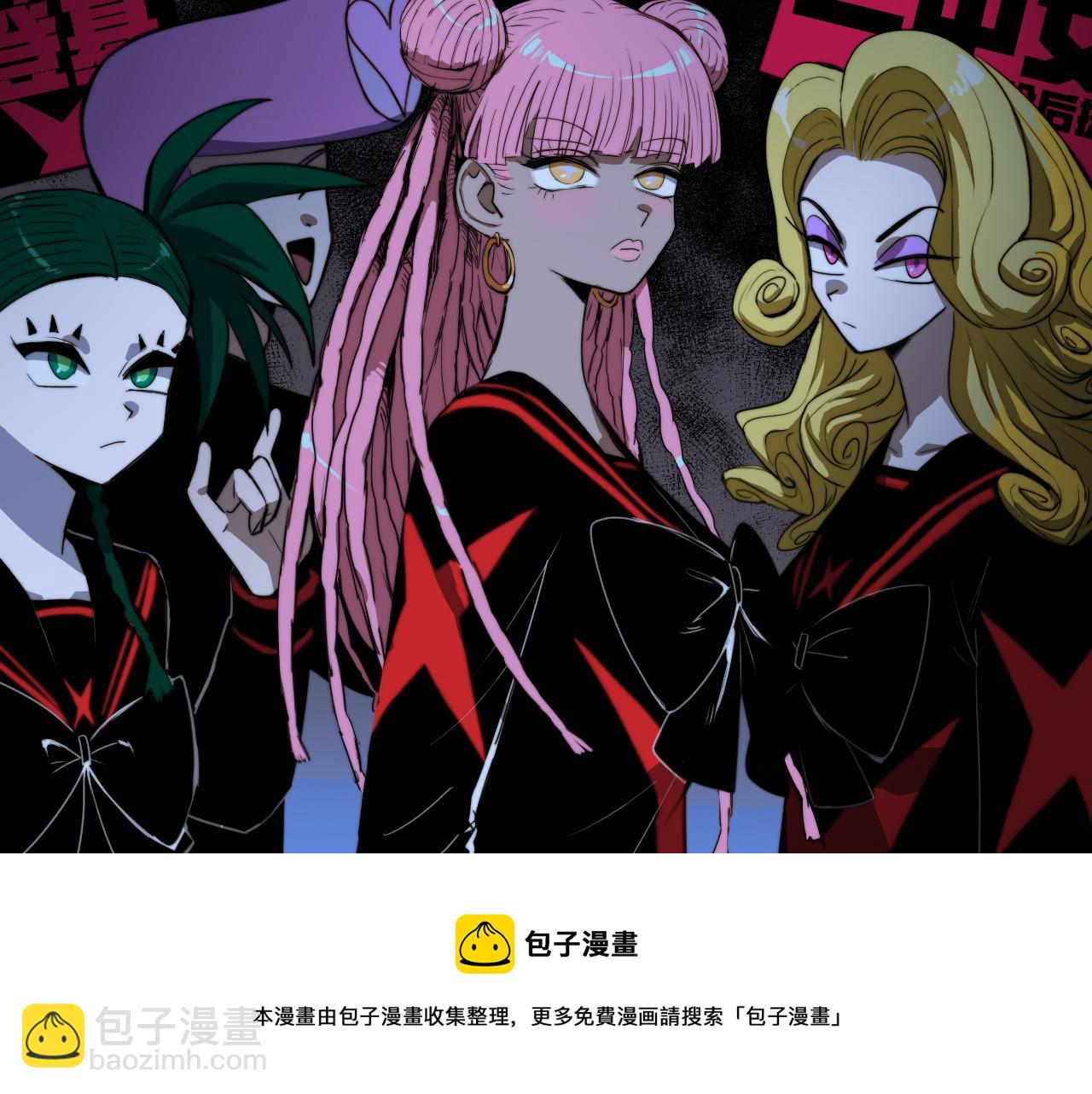 第74话 这也太不戎星野了(1/2)-第79话
