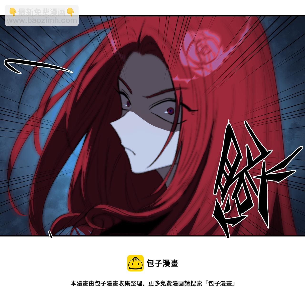 第74话 这也太不戎星野了(1/2)-第79话