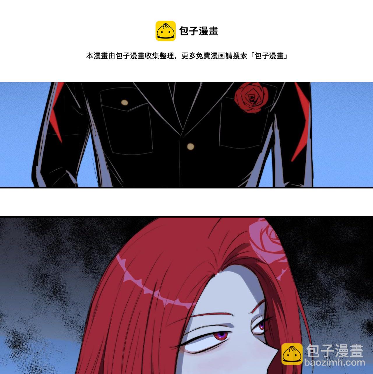 第74话 这也太不戎星野了(1/2)-第79话