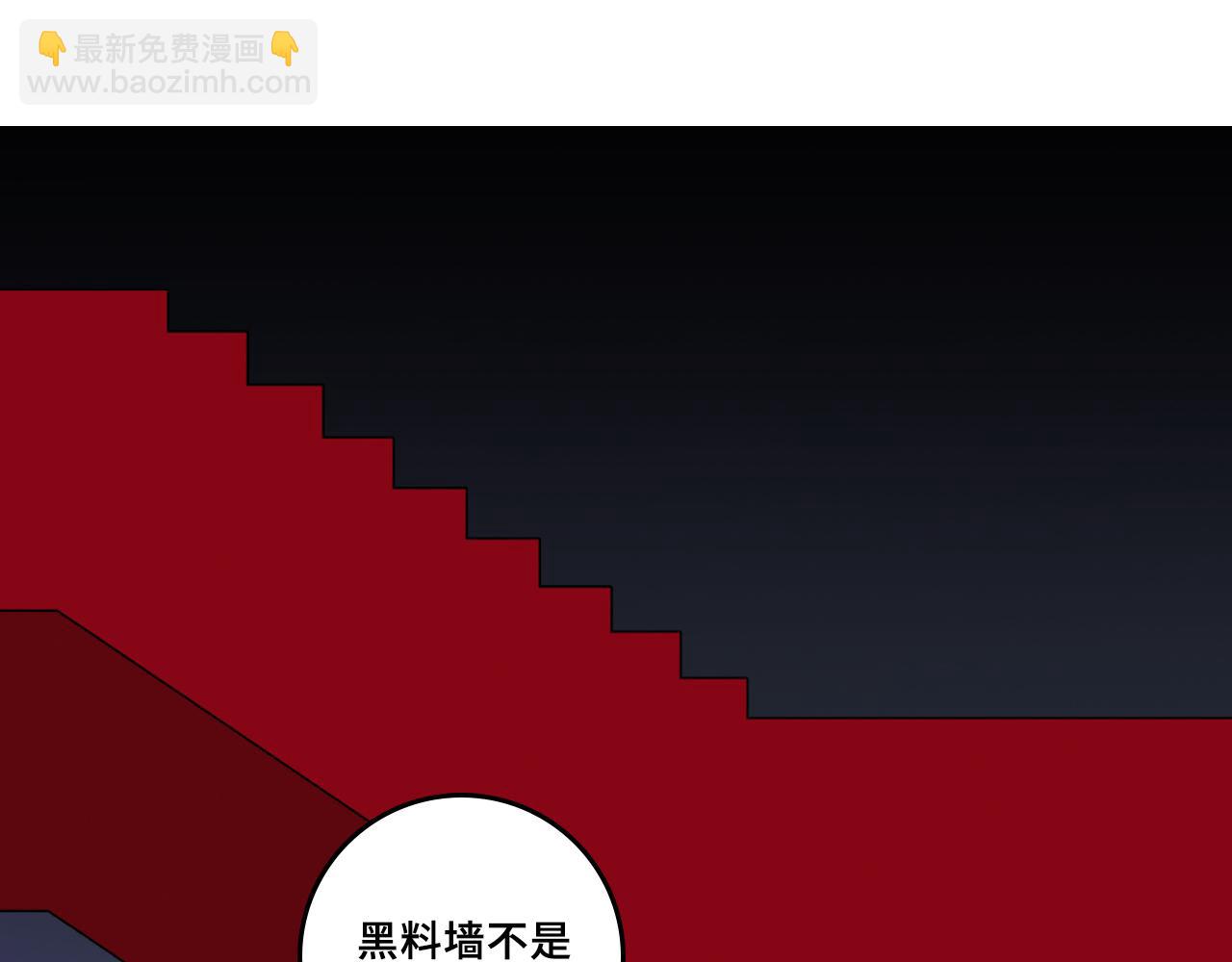 第74话 这也太不戎星野了(1/2)-第79话