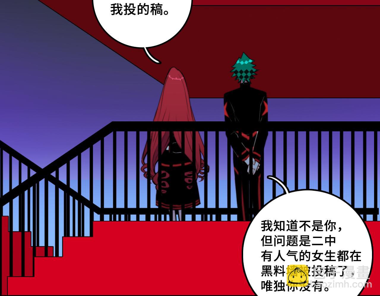 第74话 这也太不戎星野了(1/2)-第79话