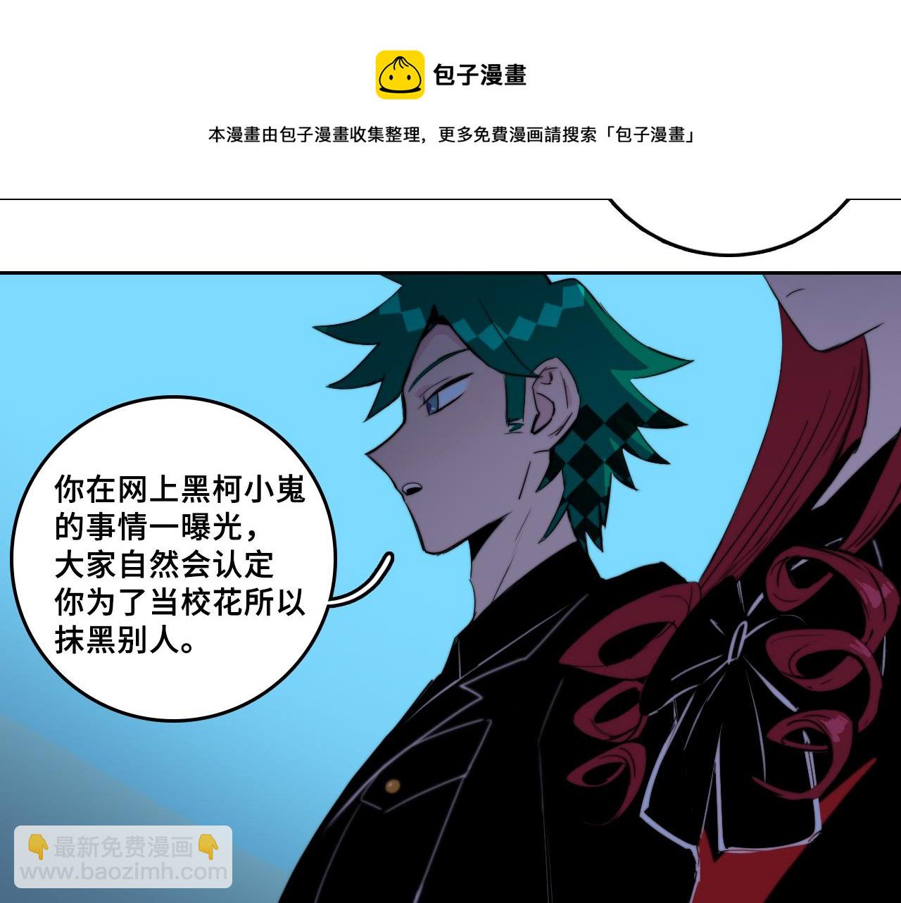 第74话 这也太不戎星野了(1/2)-第79话