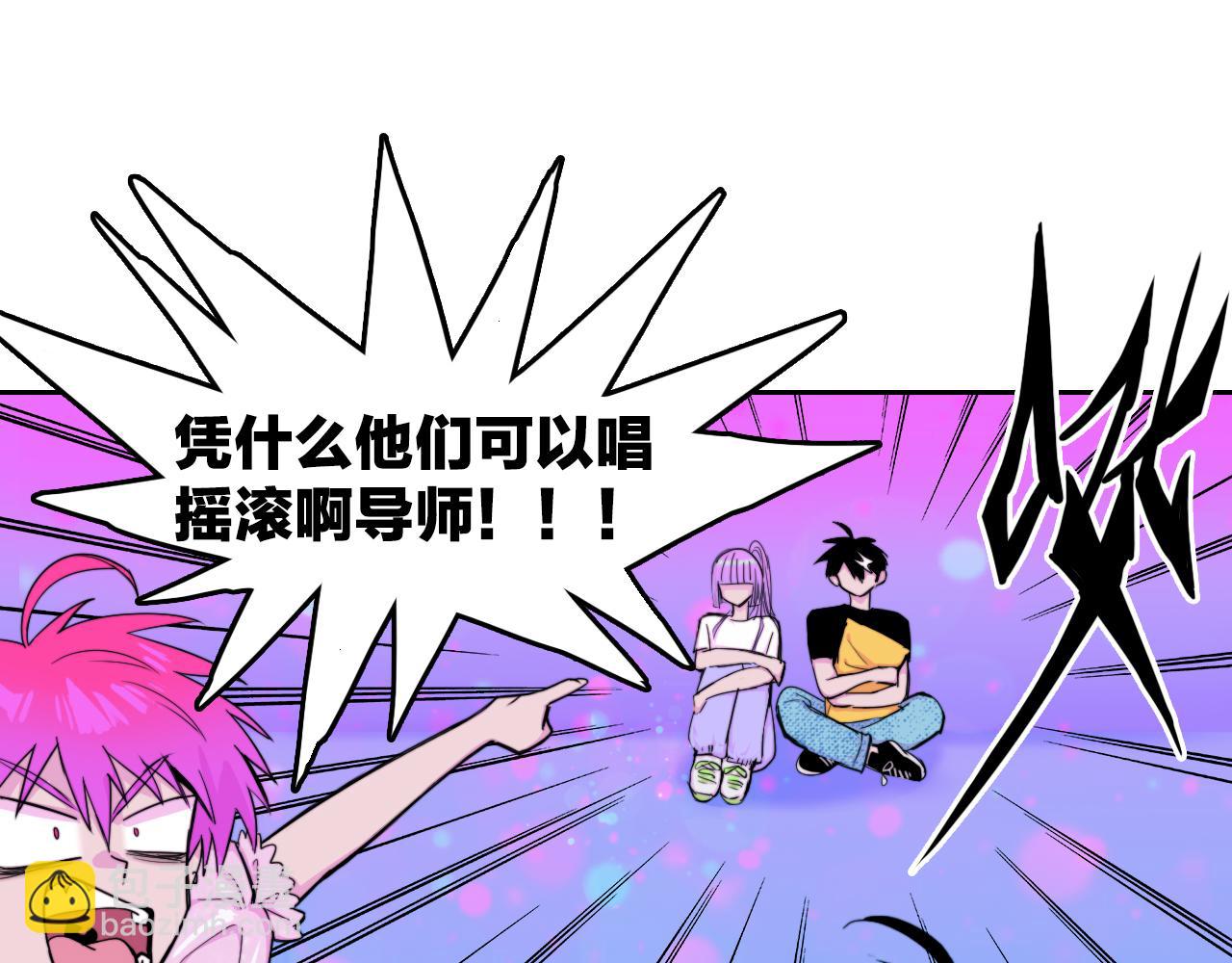 第74话 这也太不戎星野了(1/2)-第79话