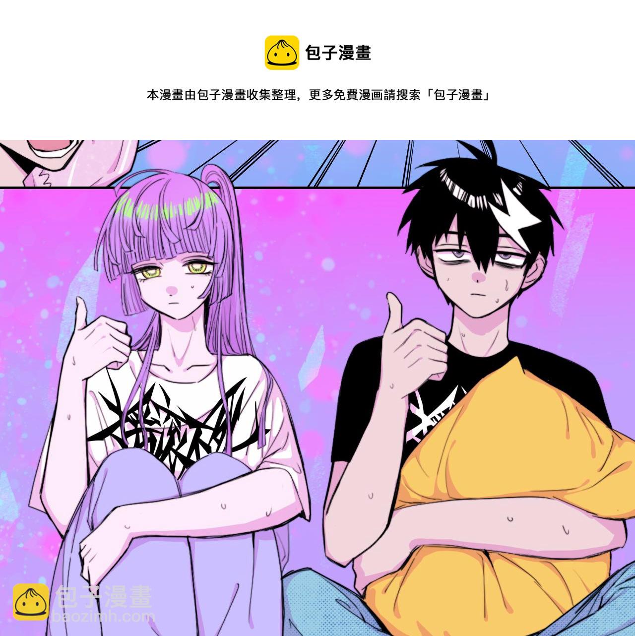 第74话 这也太不戎星野了(1/2)-第79话